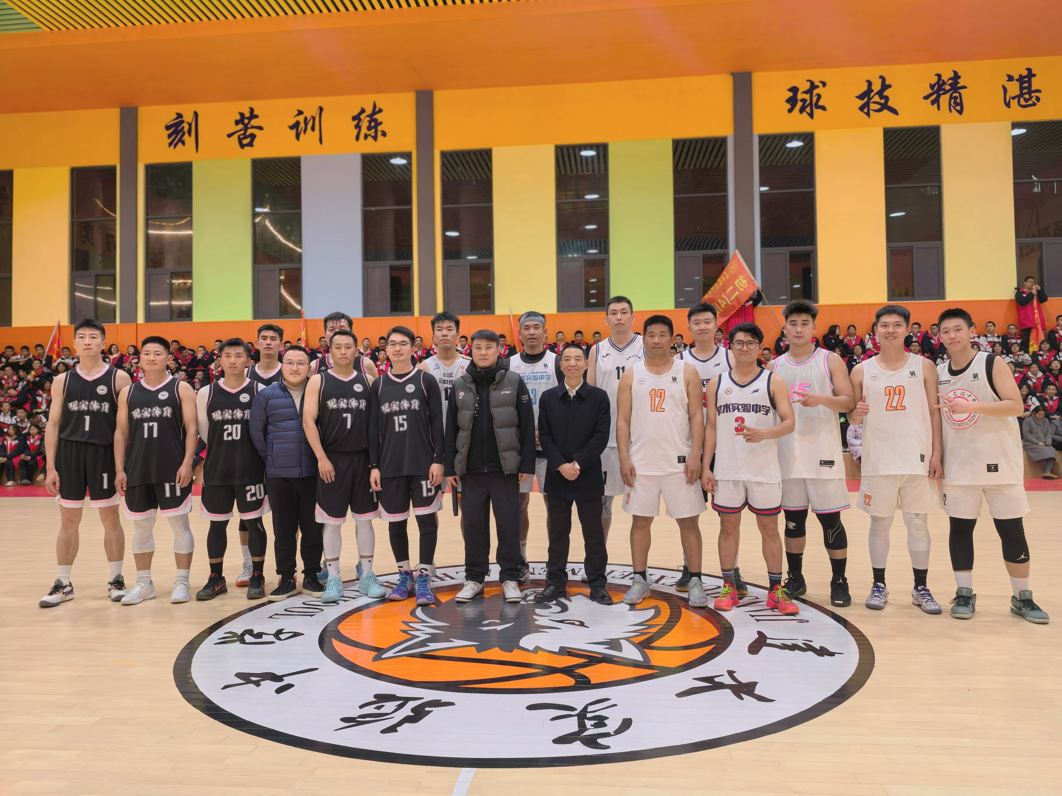 以球会友，共展风采——建水实验中学VS砚山实验中学篮球交流赛